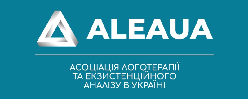 Асоціація логотерапії та екзистенційного аналізу в Україні