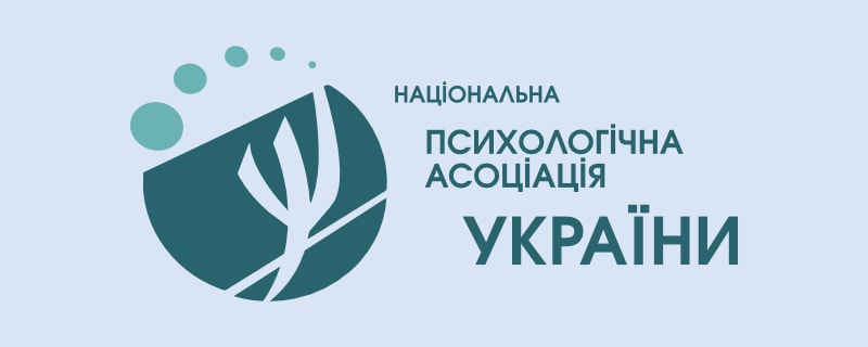 Національна психологічна асоціація України